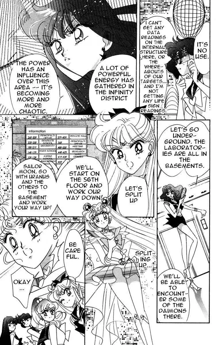 Sailor Moon Chapter 35 15